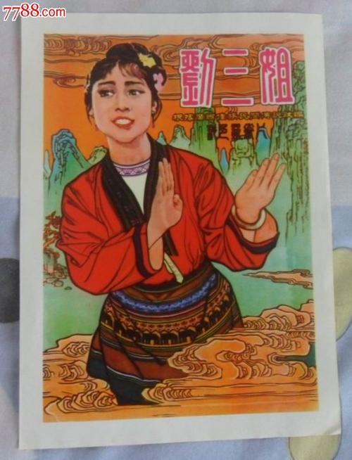 建设项目环境影响评价资格证书高仿版本