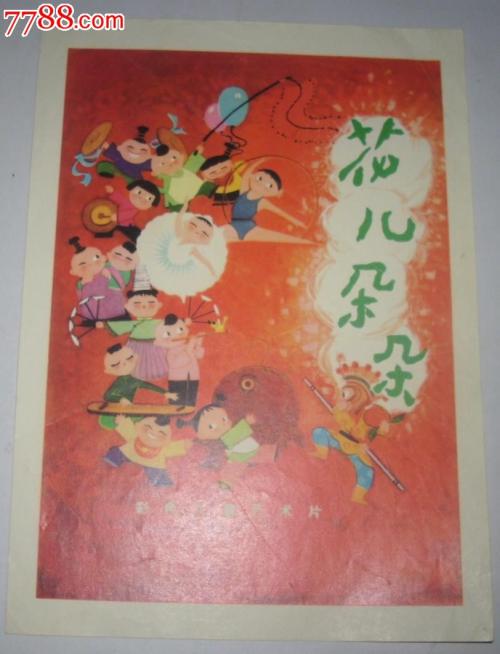 海牙酒店学校graduation certificate